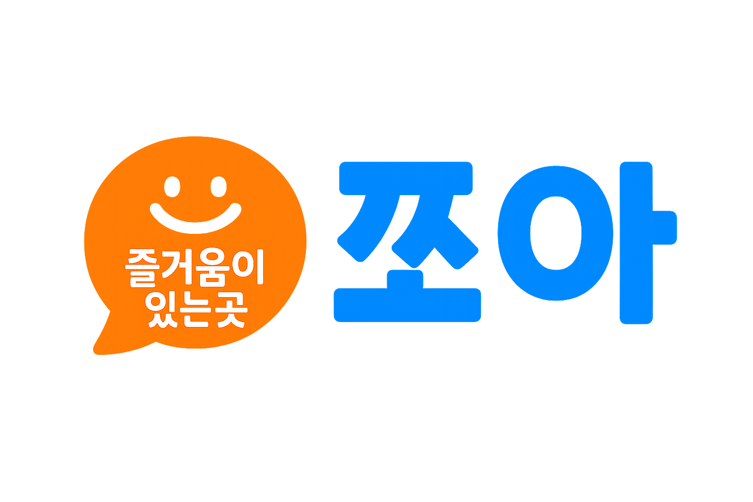 쪼아 : 국내 1위 유머 커뮤니티